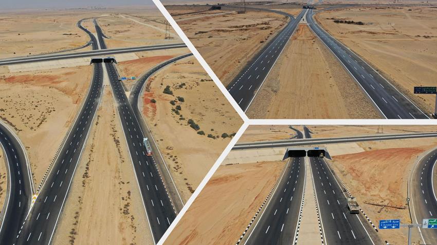 Cairo-Wahat Highway preview